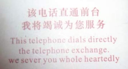 Getting Cut Off on the Phone Now Means Something Different