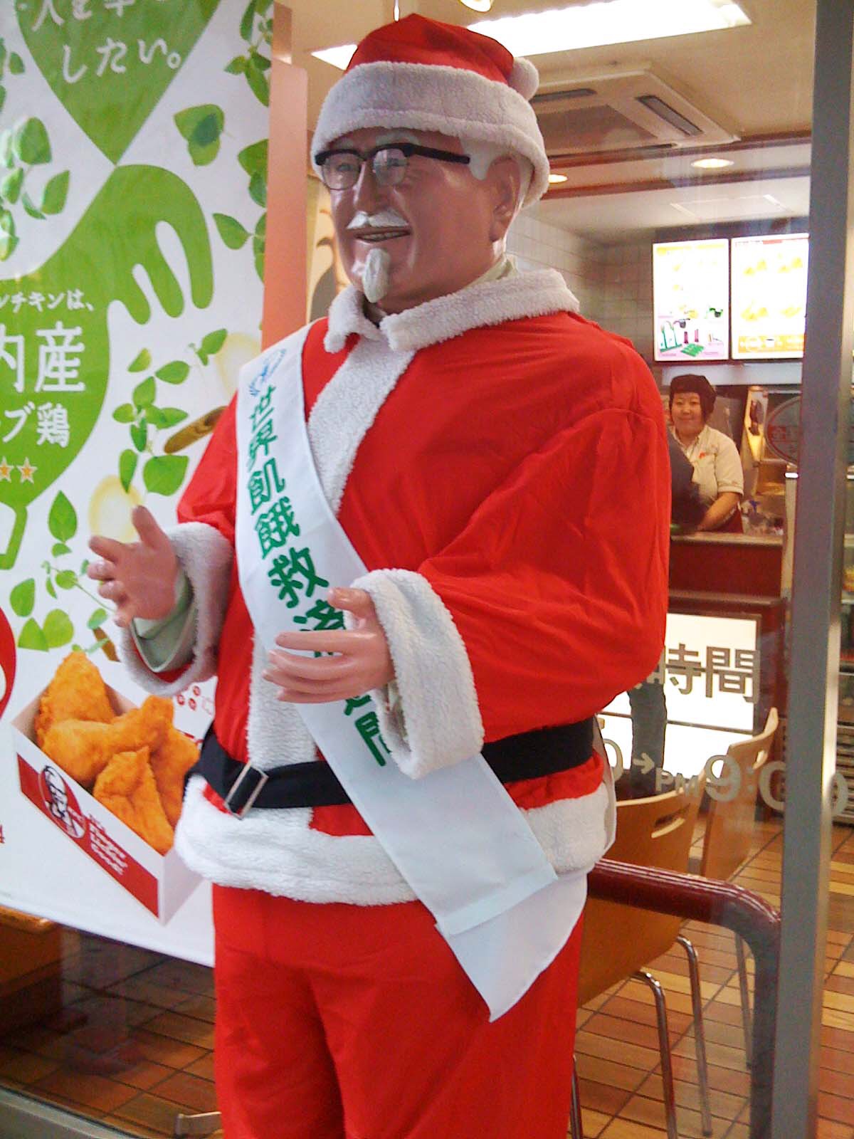 Have a Finger-Lickin’ Good Christmas!